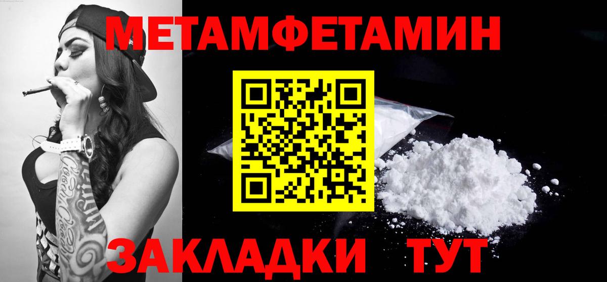 Amphetamine  Amphetamine 97%  Вход с VPN  Мелеуз 