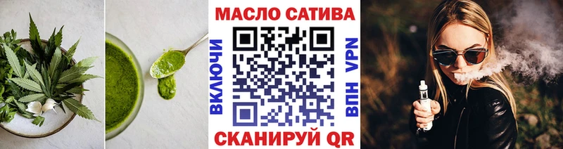Canna-Cookies конопля  Мелеуз 