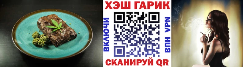 Canna-Cookies марихуана Мелеуз
