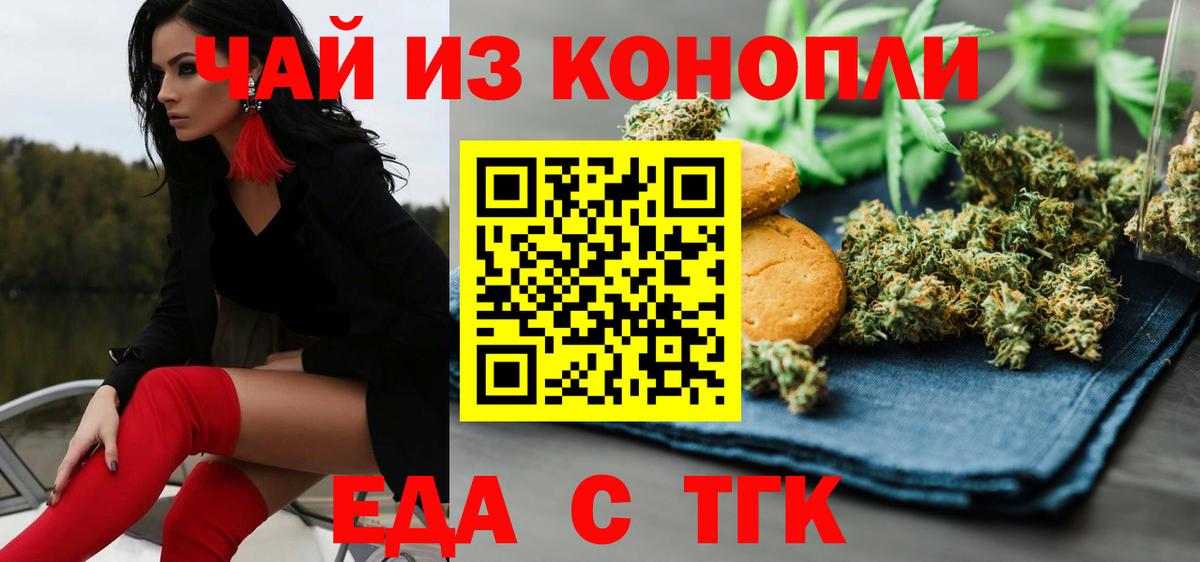 Конопля Мелеуз