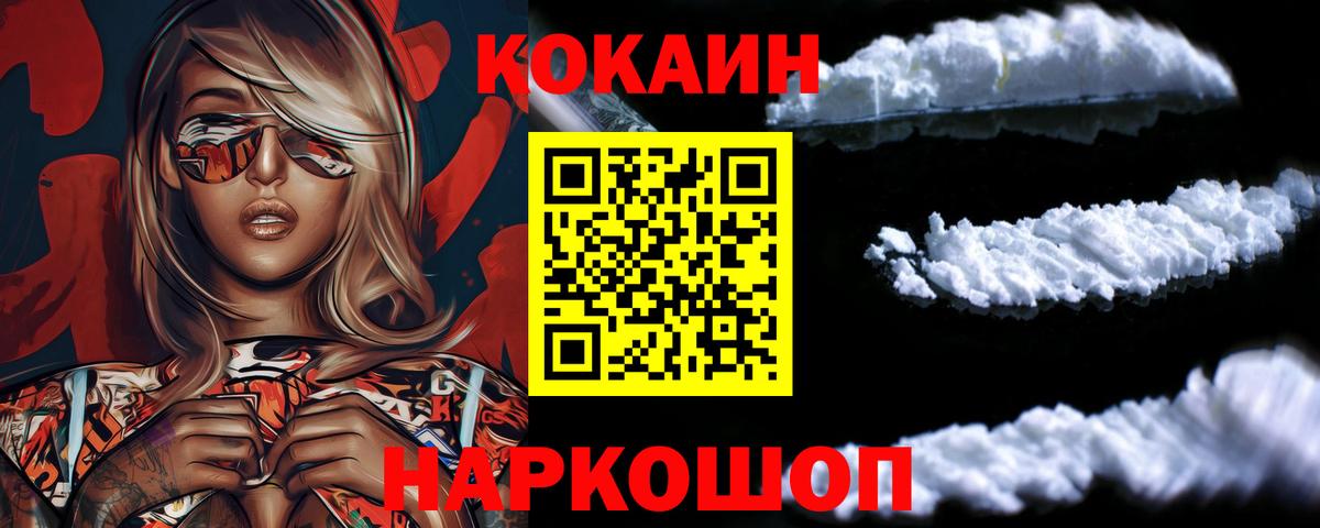Cocaine Боливия Мелеуз