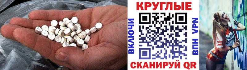 ЭКСТАЗИ бентли  Мелеуз 