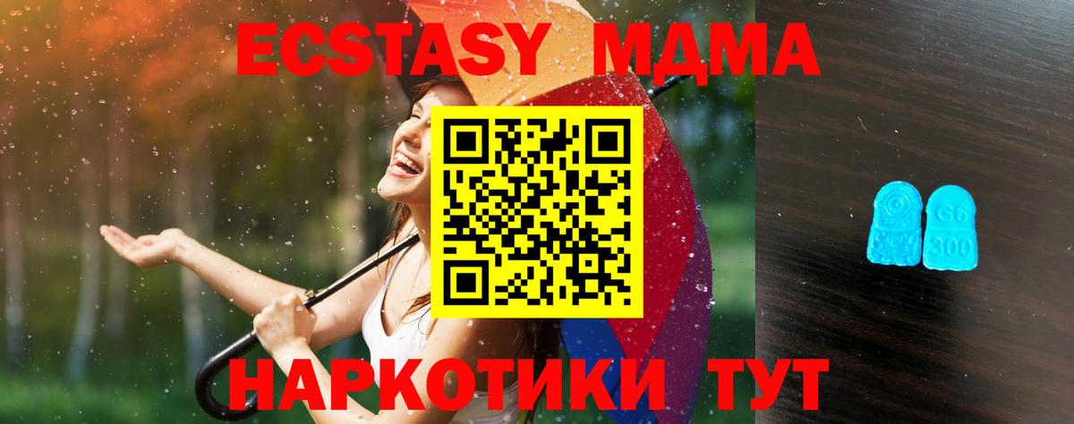 Ecstasy Punisher  Вход с VPN  Мелеуз  Экстази ешки 