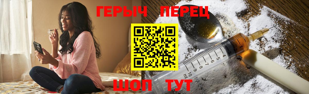 Героин  Вход с VPN  Мелеуз  ГЕРОИН хмурый 