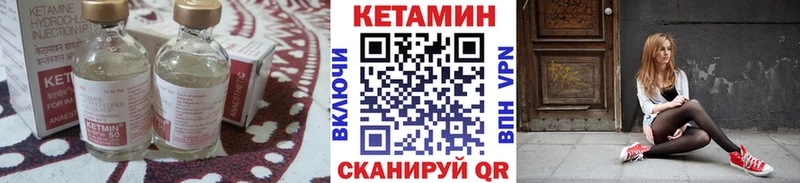 Кетамин ketamine  где купить   маркетплейс Telegram  Мелеуз 