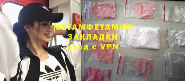 MESCALINE Красноперекопск