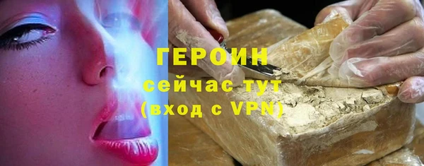 спайс Ладушкин