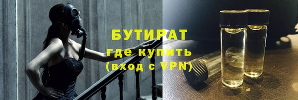 MESCALINE Красноперекопск