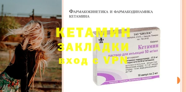 экстази Лагань