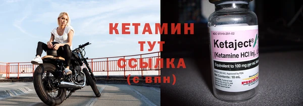 MESCALINE Красноперекопск