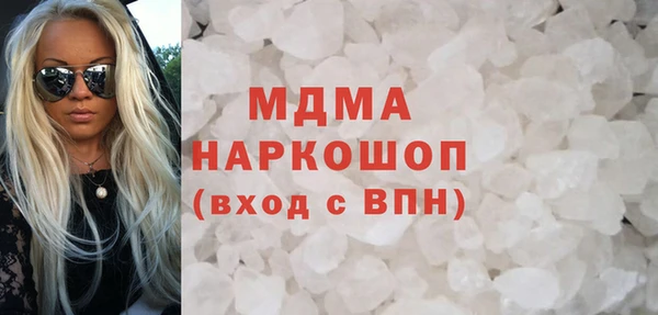MESCALINE Красноперекопск