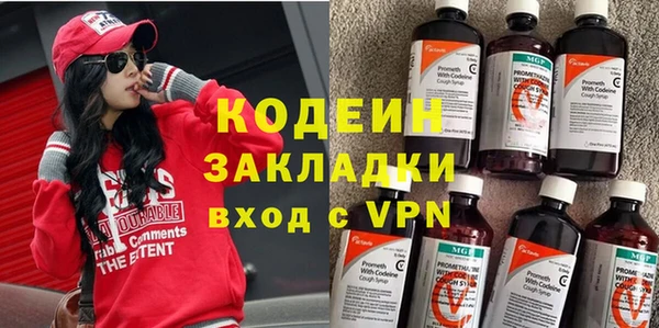 MESCALINE Красноперекопск