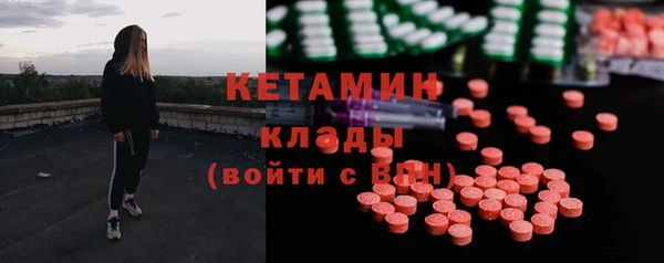 MESCALINE Красноперекопск