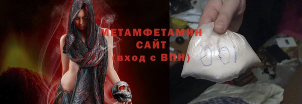 MESCALINE Красноперекопск