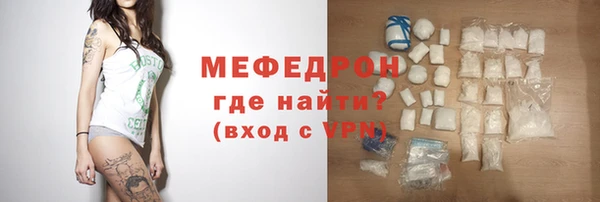 ешки Краснотурьинск