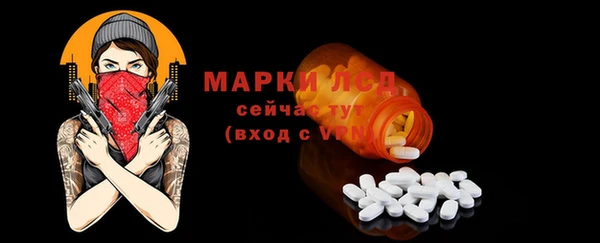 2c-b Краснослободск