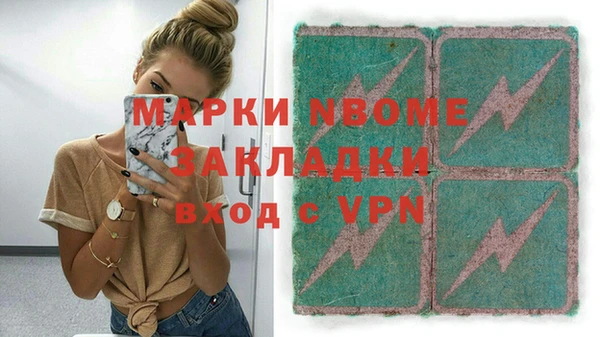MESCALINE Красноперекопск