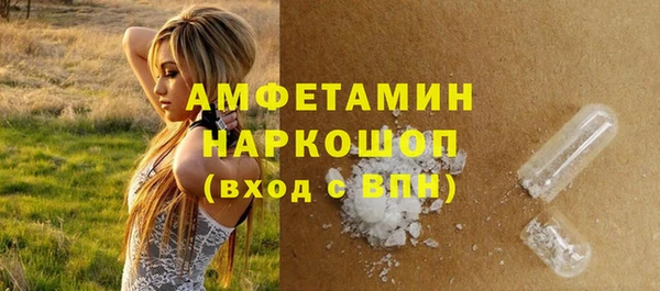 ешки Краснотурьинск