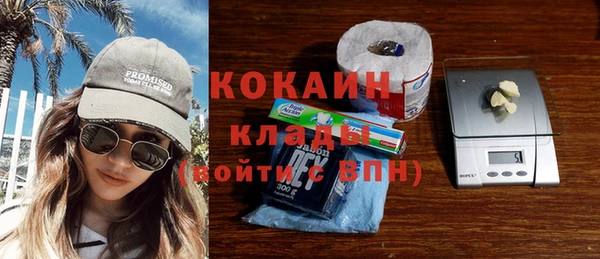 соль курить ск Лабытнанги