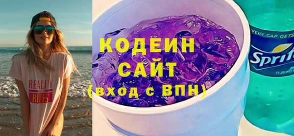 экстази Лагань