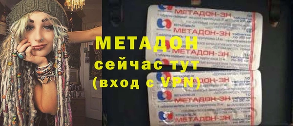 2c-b Краснослободск