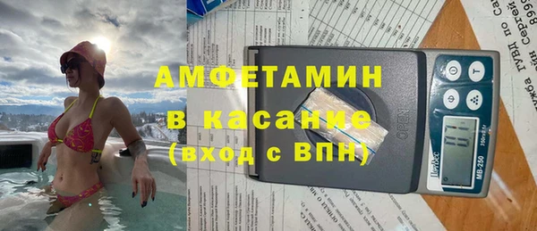 спайс Ладушкин
