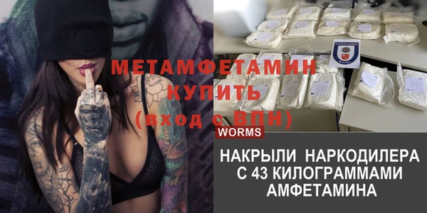 экстази Лагань
