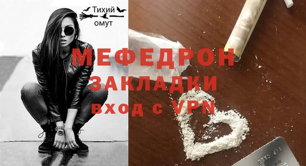 спайс Ладушкин