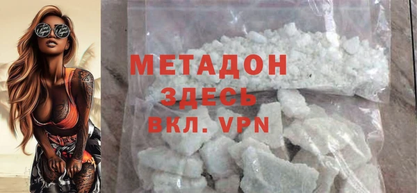 соль курить ск Лабытнанги