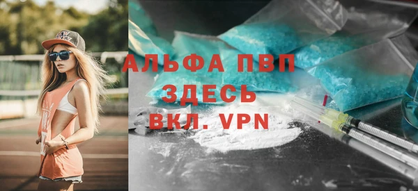 экстази Лагань