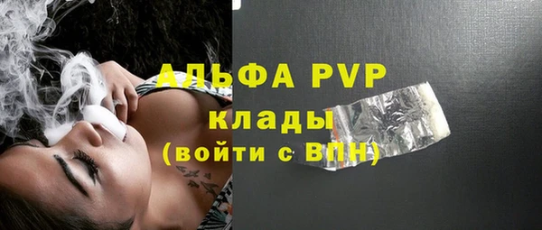 MESCALINE Красноперекопск
