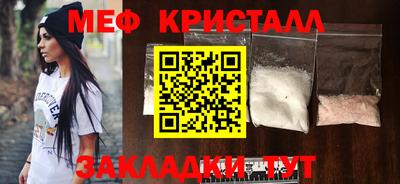 герыч Ирбит