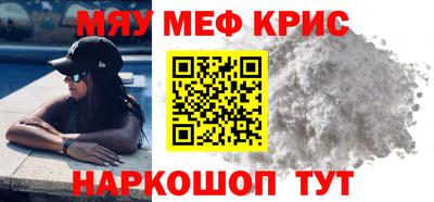 таблы Ипатово