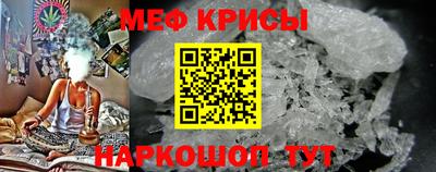 таблы Ипатово