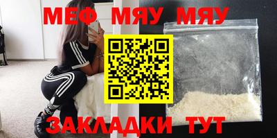 таблы Ипатово