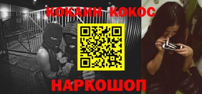 таблы Ипатово