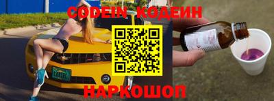 таблы Ипатово
