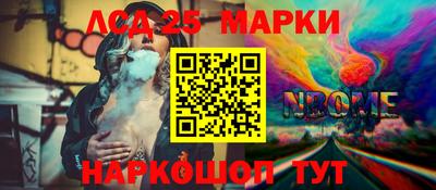 таблы Ипатово