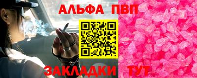 таблы Ипатово