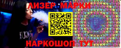 таблы Ипатово