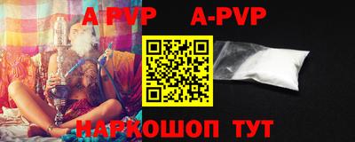 герыч Ирбит