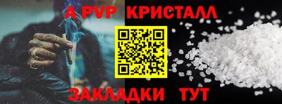герыч Ирбит
