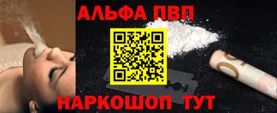 таблы Ипатово