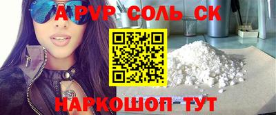 таблы Ипатово