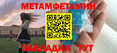 герыч Ирбит