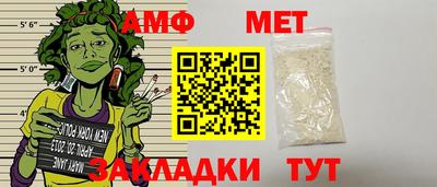 герыч Ирбит