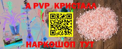герыч Ирбит