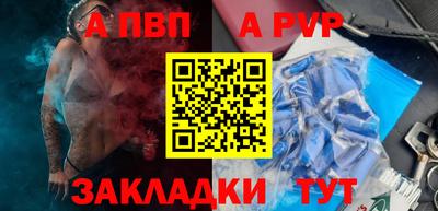 таблы Ипатово