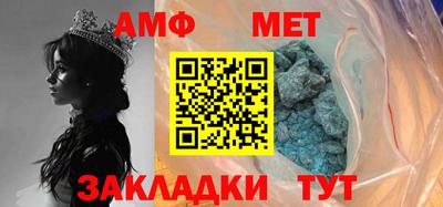 мет Лениногорск