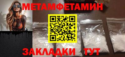 герыч Ирбит